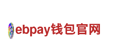 ebpay钱包官网-专业钢铁制造企业